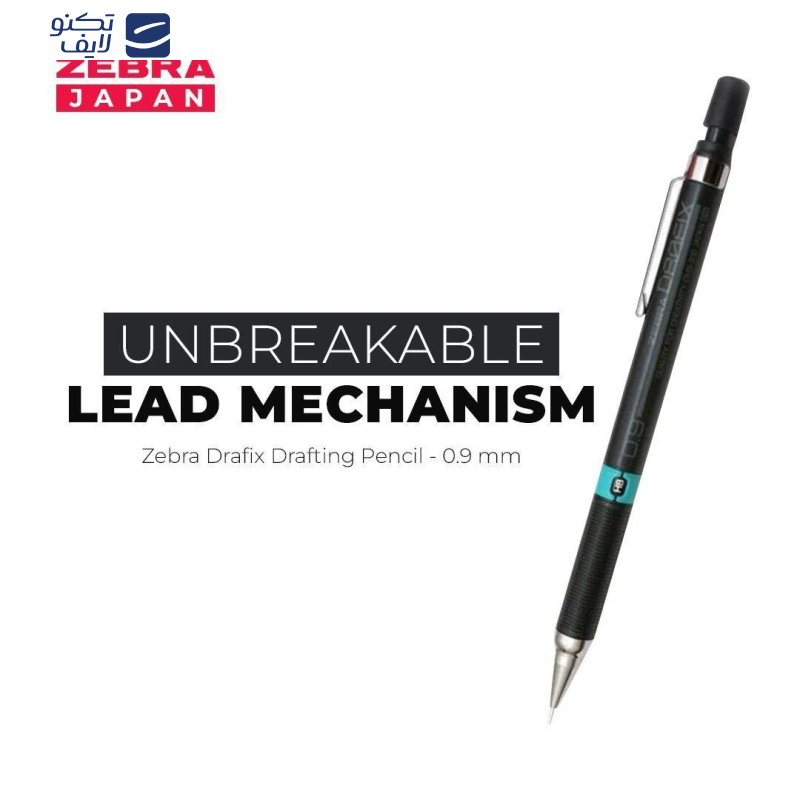 مداد نوکی 0.9 میلی متری زبرا مدل Drafix مداد نوکی 0.9 میلی متری زبرا مدل Drafix