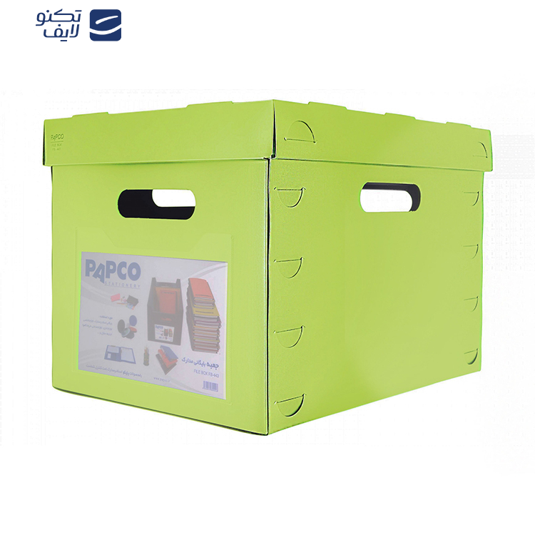 جعبه بایگانی مدارک پاپکو مدل FB-443 کد HT01 جعبه بایگانی مدارک پاپکو مدل FB-443 کد HT01