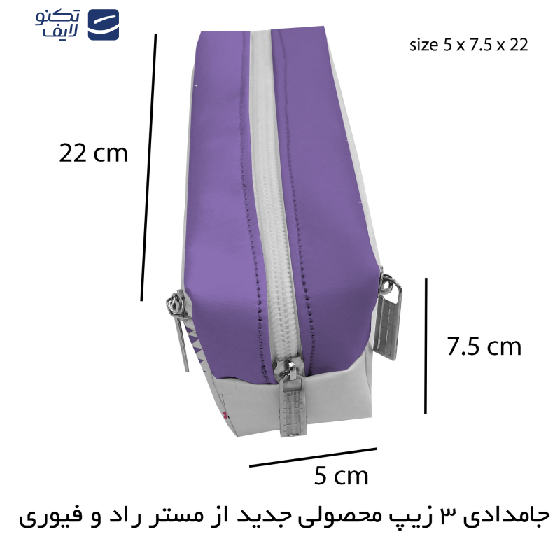 جامدادی سه زیپ مستر راد مدل کرومی طرح هالوین کد fiory 2565 جامدادی سه زیپ مستر راد مدل کرومی طرح هالوین کد fiory 2565