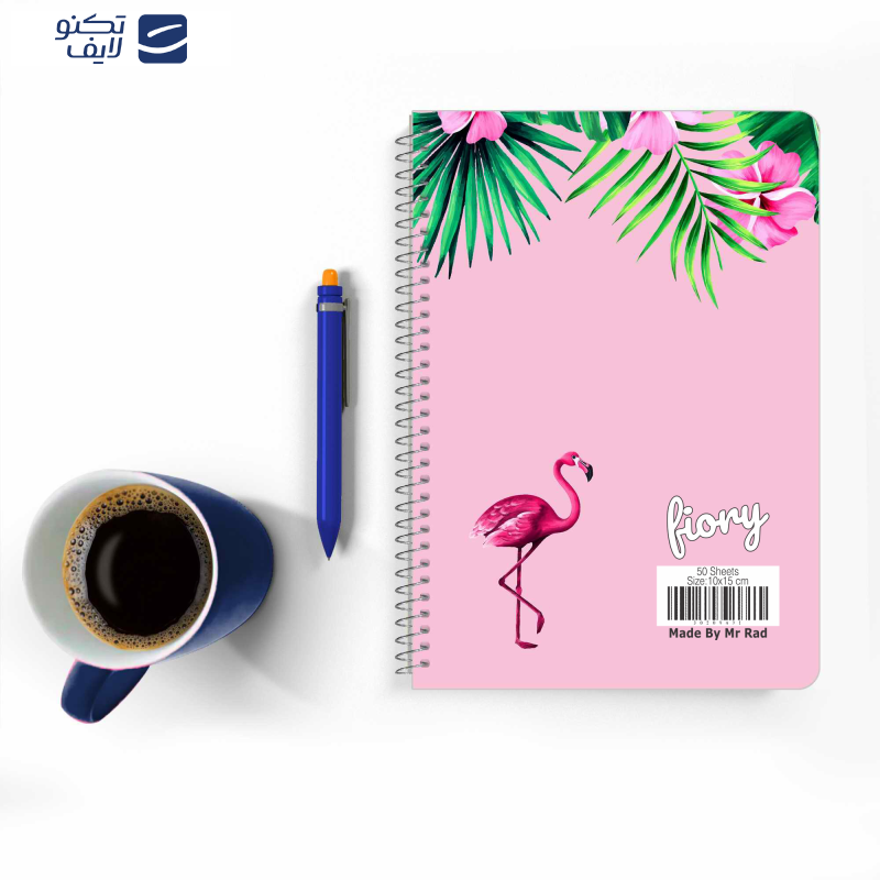 دفتر برنامه ریزی مستر راد طرح فلامینگو مدل پلنر روزانه کد 1672 دفتر برنامه ریزی مستر راد طرح فلامینگو مدل پلنر روزانه کد 1672