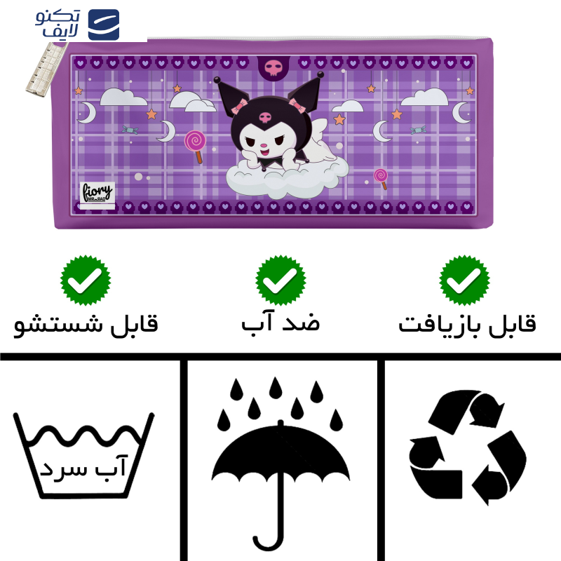 جامدادی مستر راد مدل کرومی طرح فانتزی کد fiory 2610 جامدادی مستر راد مدل کرومی طرح فانتزی کد fiory 2610