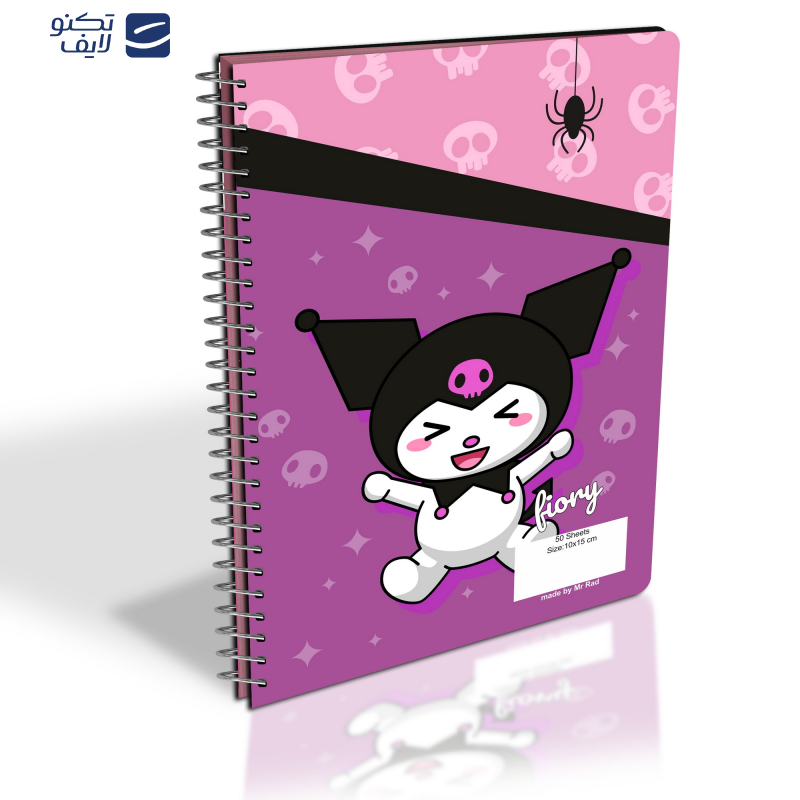 دفتر برنامه ریزی مستر راد مدل کرومی طرح پلنر روزانه کد fiory 2135 دفتر برنامه ریزی مستر راد مدل کرومی طرح پلنر روزانه کد fiory 2135