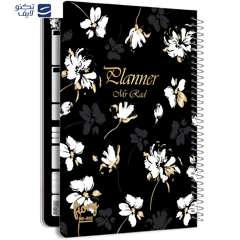 دفتر برنامه ریزی مستر راد طرح گل مدل پلنر جدید کد 1621 دفتر برنامه ریزی مستر راد طرح گل مدل پلنر جدید کد 1621