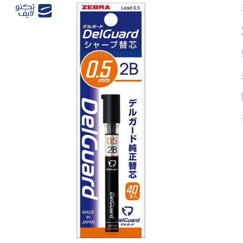 نوک مداد نوکی 0.5 میلی متری زبرا مدل Delguard بسته 2 عددی نوک مداد نوکی 0.5 میلی متری زبرا مدل Delguard بسته 2 عددی