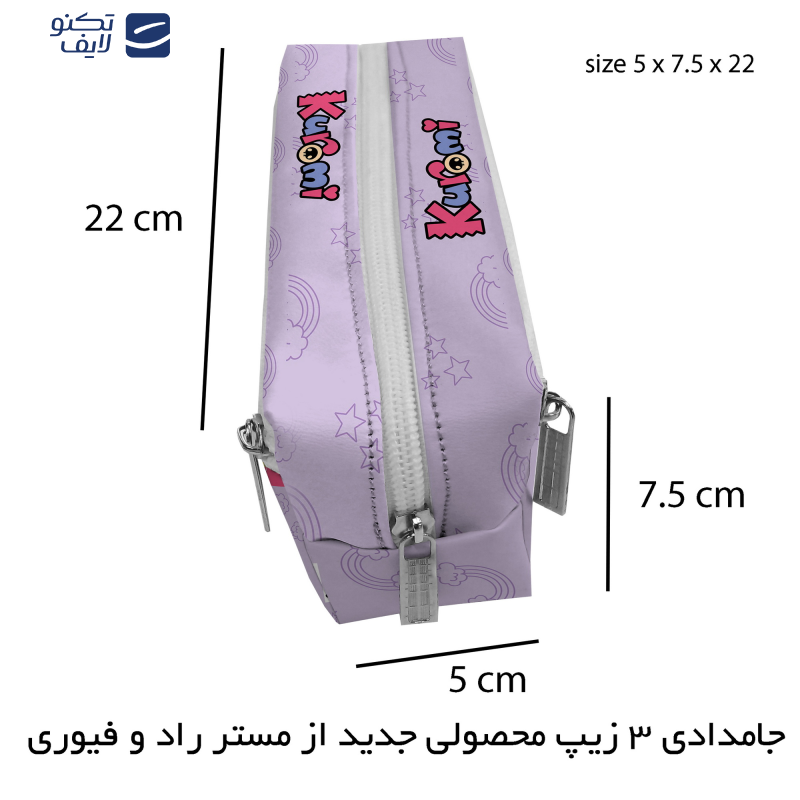 جامدادی سه زیپ مستر راد مدل فانتزی طرح کورومی کد fiory 2570 جامدادی سه زیپ مستر راد مدل فانتزی طرح کورومی کد fiory 2570