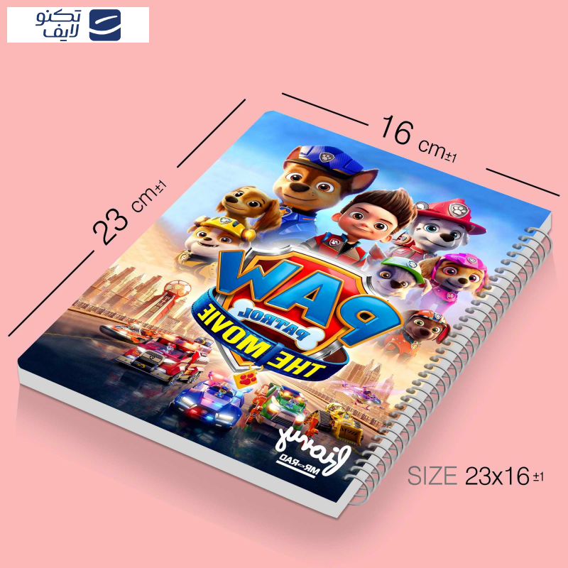 دفتر نقاشی مستر راد مدل سگهای نگهبان طرح انیمیشن کد fiory 1757