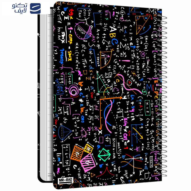 دفتر مشق 50 برگ مستر راد مدل ریاضی کد math 1719   دفتر مشق 50 برگ مستر راد مدل ریاضی کد math 1719