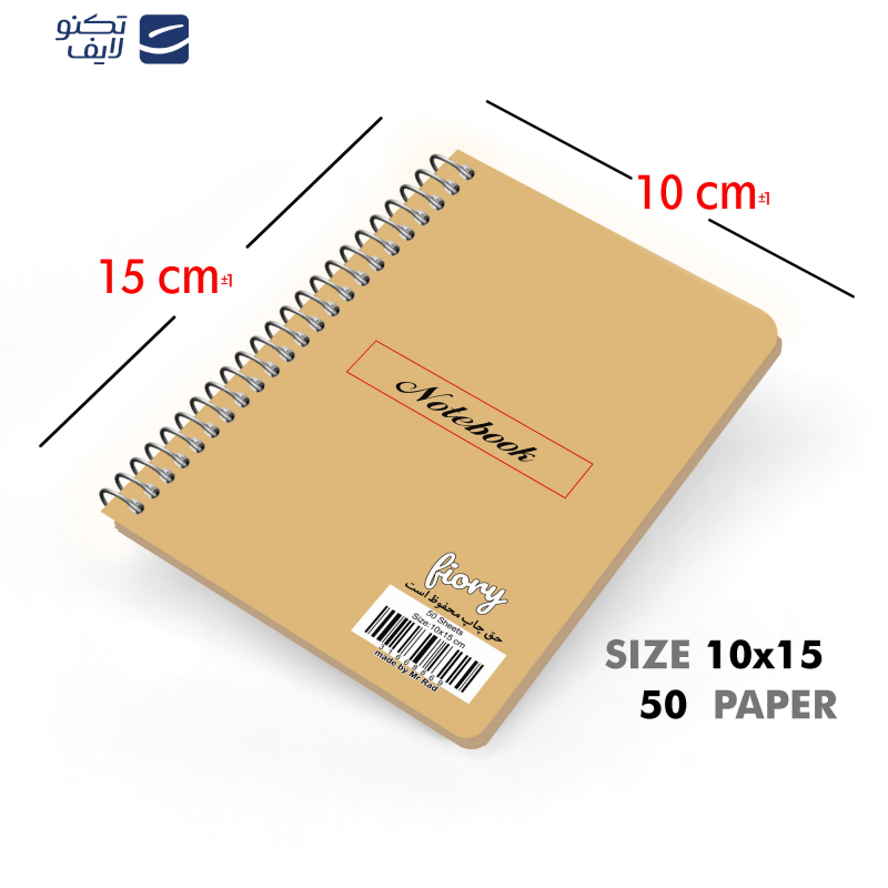 دفترچه یادداشت مستر راد طرح نوستالژی مدل فارسی اول دبستان کد 1550 دفترچه یادداشت مستر راد طرح نوستالژی مدل فارسی اول دبستان کد 1550