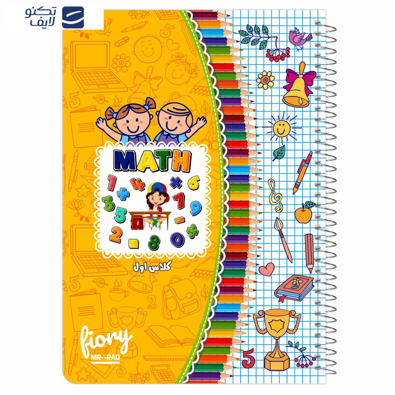 دفتر شطرنجی مستر راد مدل فیوری طرح کودک کد fiory 1723 دفتر شطرنجی مستر راد مدل فیوری طرح کودک کد fiory 1723