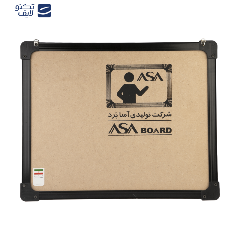 تابلو اعلانات آسا بُرد سایز 40x50سانتی متر تابلو اعلانات آسا بُرد سایز 40x50سانتی متر