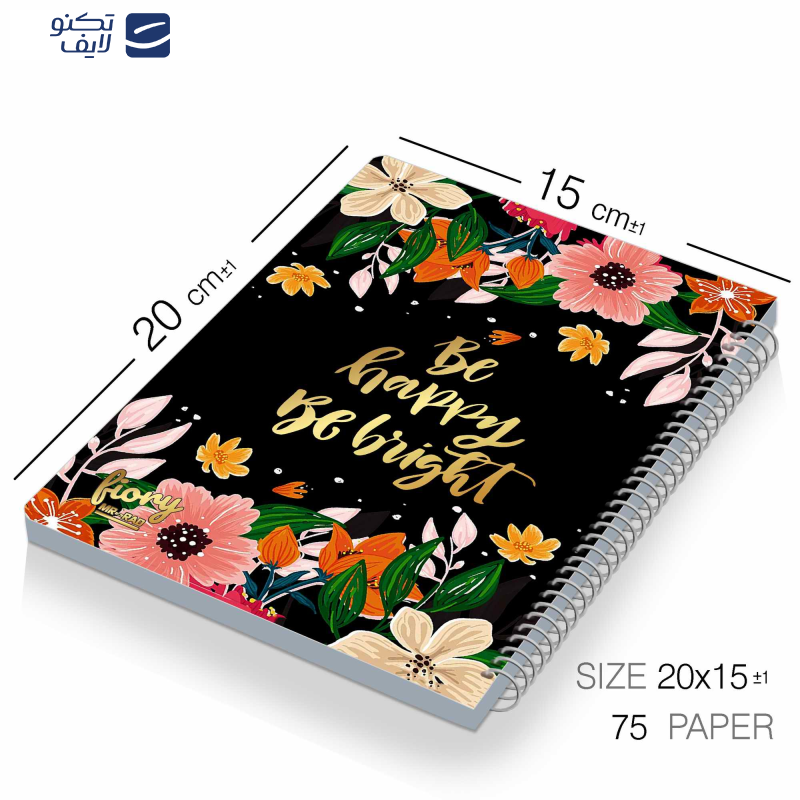 دفتر برنامه ریزی مستر راد طرح گلهای رنگارنگ مدل پلنر روزانه کد fiory 1791 دفتر برنامه ریزی مستر راد طرح گلهای رنگارنگ مدل پلنر روزانه کد fiory 1791