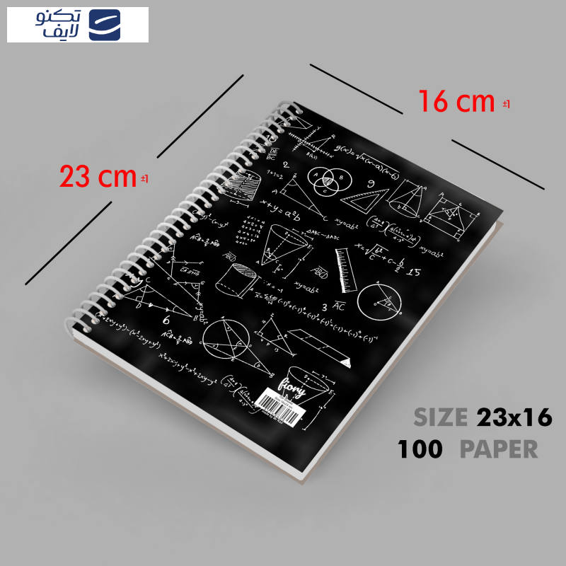 دفتر مشق 100 برگ مستر راد طرح ریاضی مدل گویا کد fiory 2174 دفتر مشق 100 برگ مستر راد طرح ریاضی مدل گویا کد fiory 2174