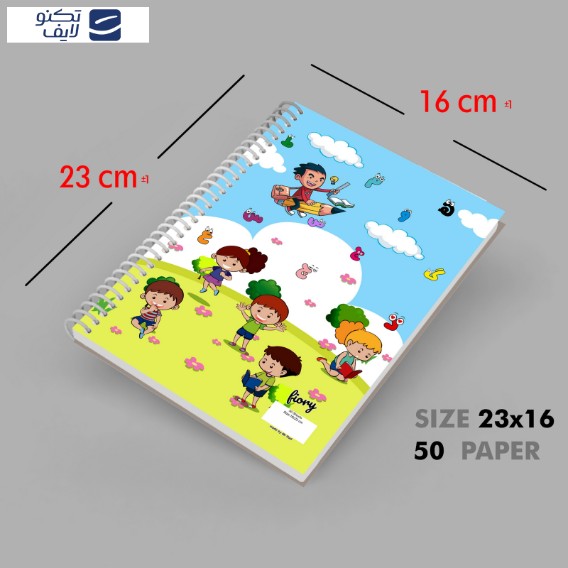 دفتر مشق مستر راد طرح دشت الفبا مدل دبستان کد fiory 2177