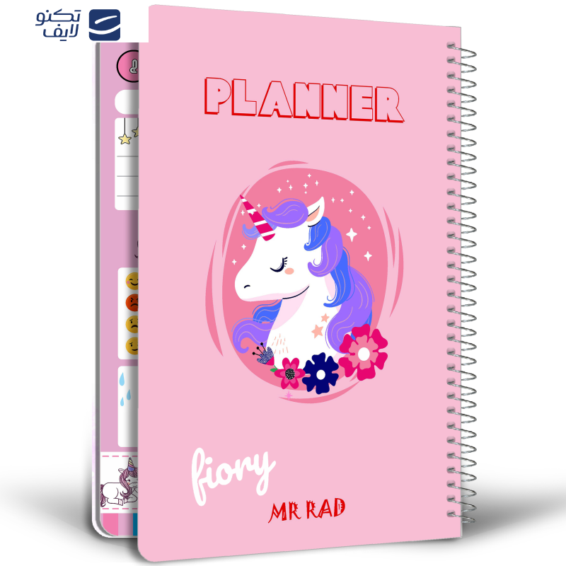 دفتر برنامه ریزی مستر راد مدل یونیکورن کد Adele-1509 دفتر برنامه ریزی مستر راد مدل یونیکورن کد Adele-1509