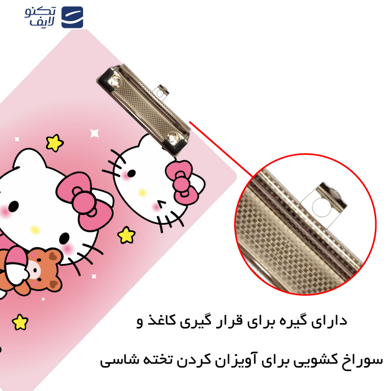 تخته شاسی مستر راد مدل فانتزی طرح کیتی کد fiory 2384 سایز A4   تخته شاسی مستر راد مدل فانتزی طرح کیتی کد fiory 2384 سایز A4