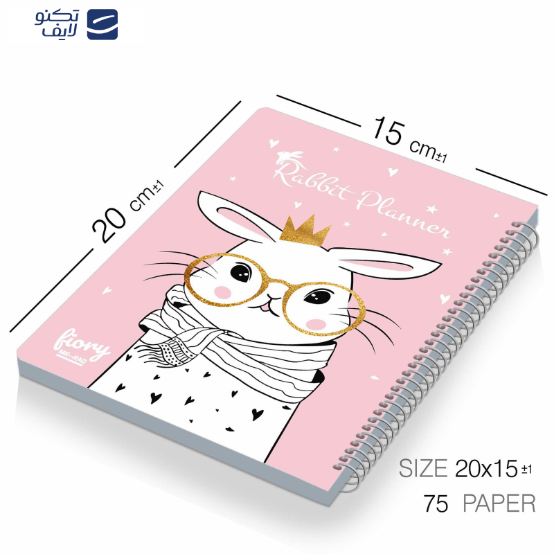 دفتر برنامه ریزی مستر راد طرح خرگوش فانتزی کد fiory 1916 دفتر برنامه ریزی مستر راد طرح خرگوش فانتزی کد fiory 1916