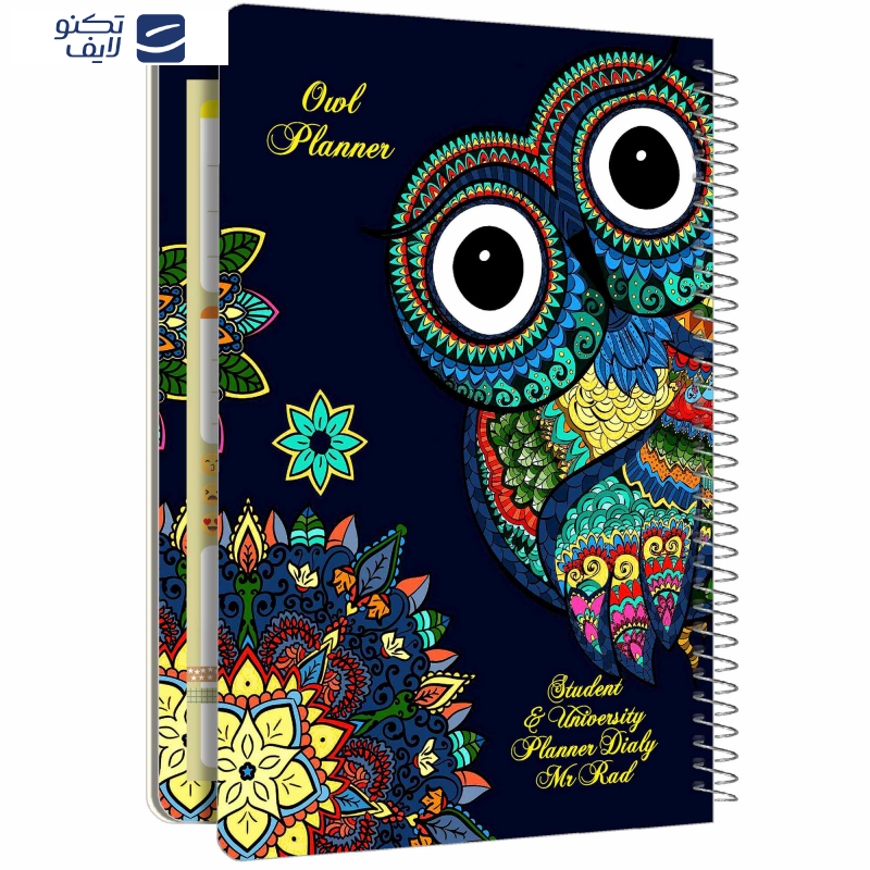 دفتر برنامه ریزی مستر راد طرح جغد مدل پلنر روزانه کد owl 1680 دفتر برنامه ریزی مستر راد طرح جغد مدل پلنر روزانه کد owl 1680