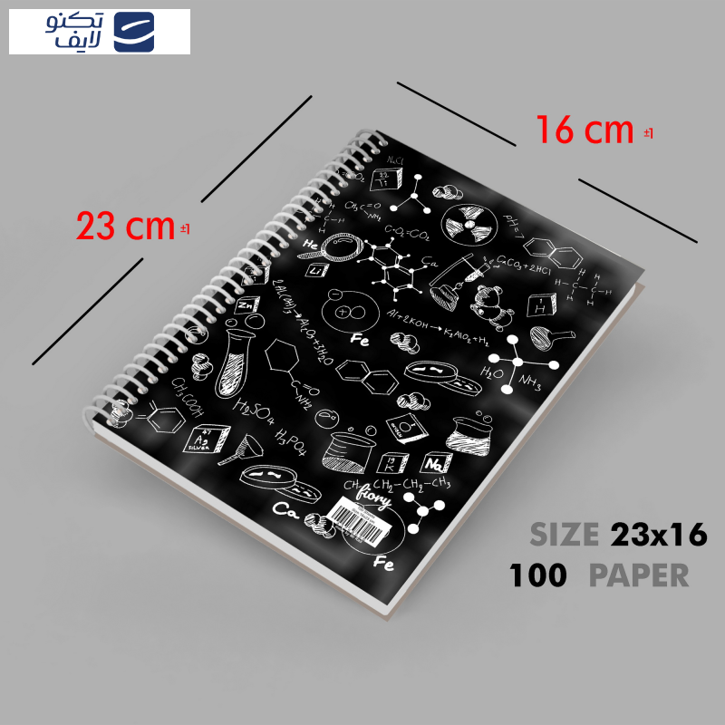 دفتر مشق 100 برگ مستر راد طرح شیمی مدل تحصیلی کد fiory 2175 دفتر مشق 100 برگ مستر راد طرح شیمی مدل تحصیلی کد fiory 2175