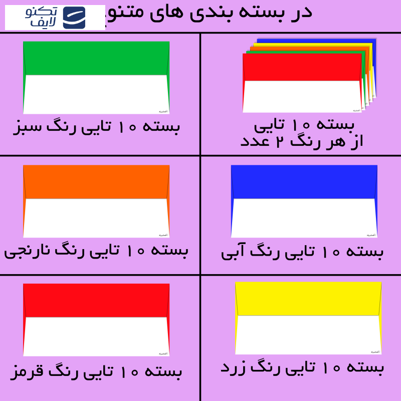 پاکت مستر راد طرح هدیه کد 1469 بسته 10 عددی پاکت مستر راد طرح هدیه کد 1469 بسته 10 عددی