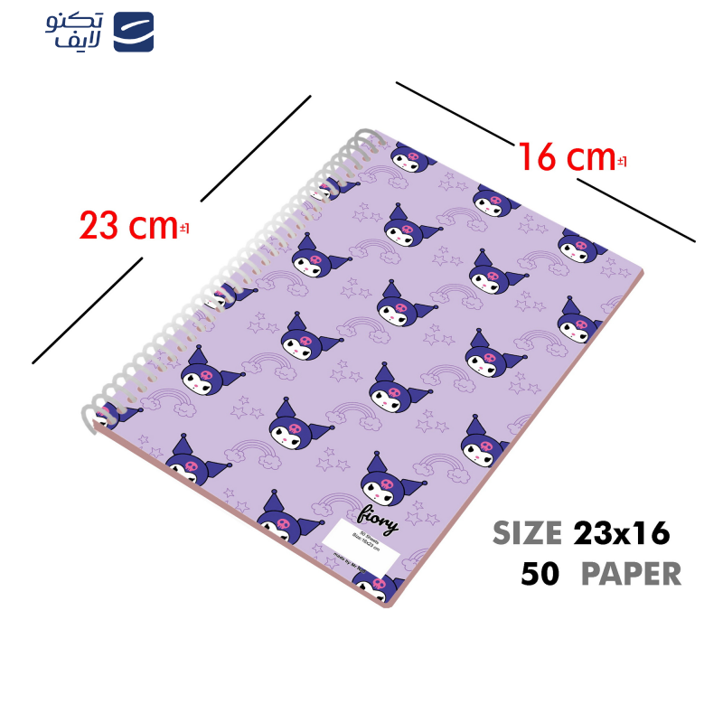 دفتر مشق 50 برگ مستر راد مدل کورومی و ملودی طرح هپی کد 2571 fiory دفتر مشق 50 برگ مستر راد مدل کورومی و ملودی طرح هپی کد 2571 fiory