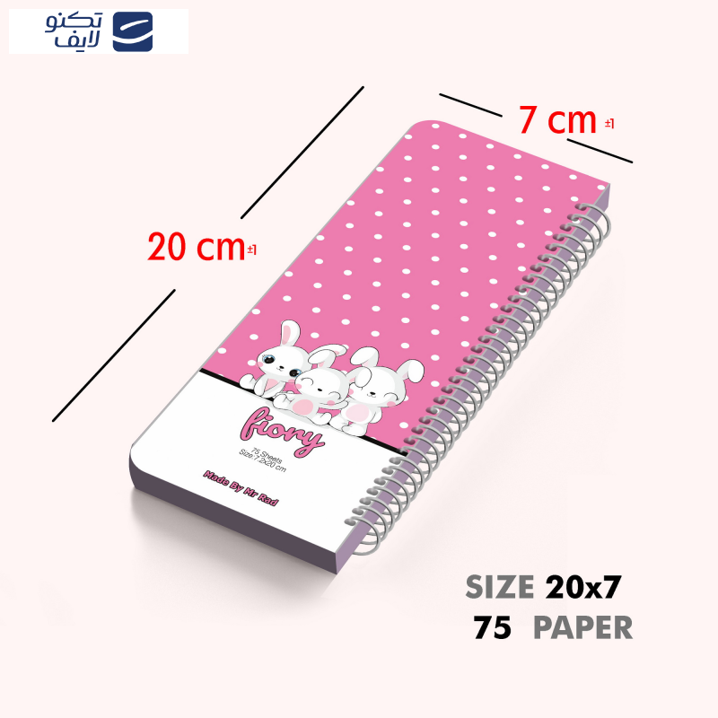 دفترچه یادداشت مستر راد مدل to do list طرح خرگوش فانتزی کد fiory 1931 دفترچه یادداشت مستر راد مدل to do list طرح خرگوش فانتزی کد fiory 1931