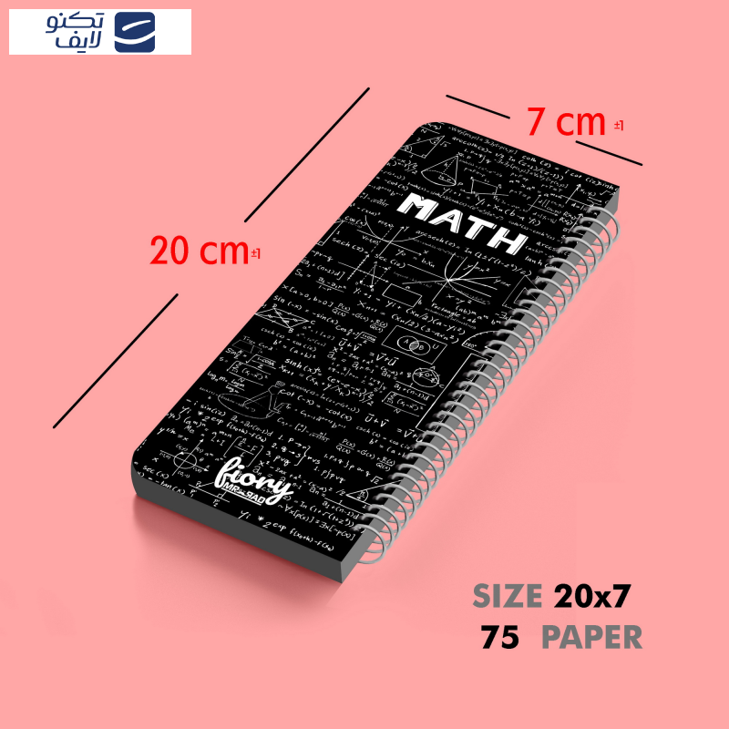 دفترچه یادداشت مستر راد طرح ریاضی کد math 1949 دفترچه یادداشت مستر راد طرح ریاضی کد math 1949