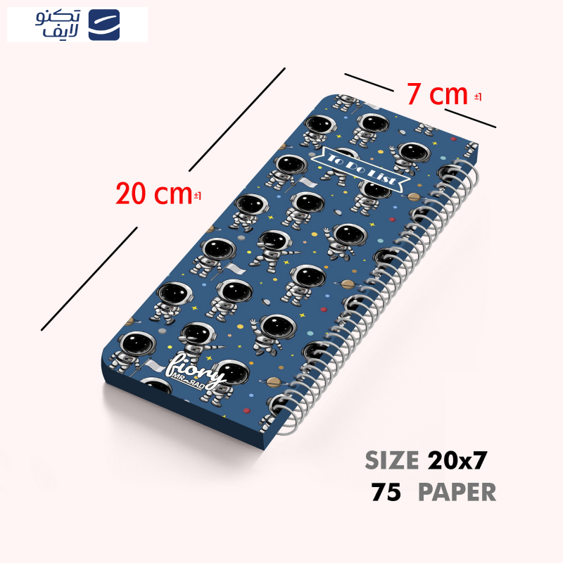 دفترچه یادداشت مستر راد مدل to do list طرح فضانورد کد fiory 1985 دفترچه یادداشت مستر راد مدل to do list طرح فضانورد کد fiory 1985