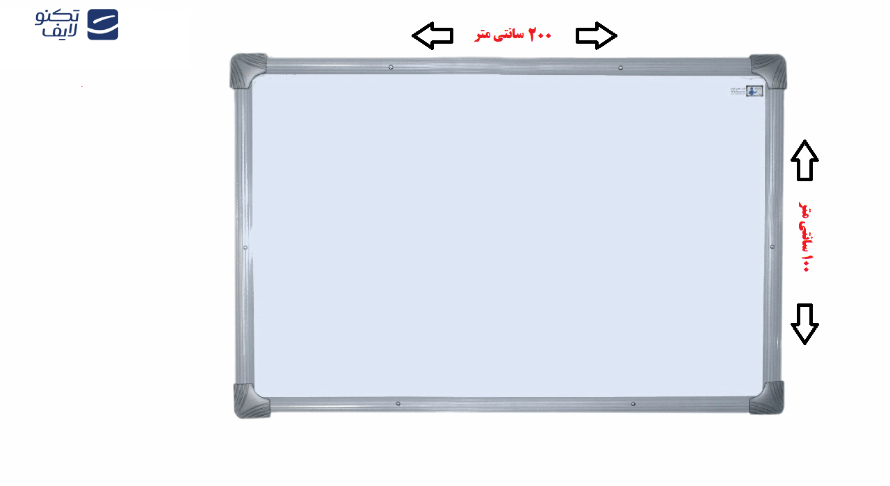 تخته وایت برد دو رو مغناطیسی آسا برد سایز 200x100 سانتی متر