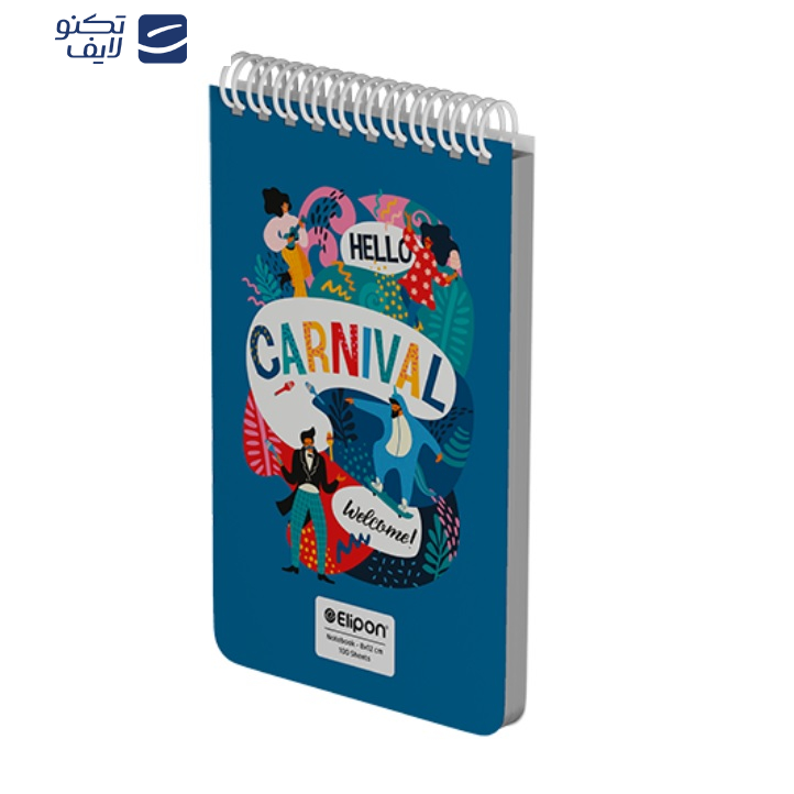 دفتر یادداشت 100 برگ الیپون کد 2616237 دفتر یادداشت 100 برگ الیپون کد 2616237