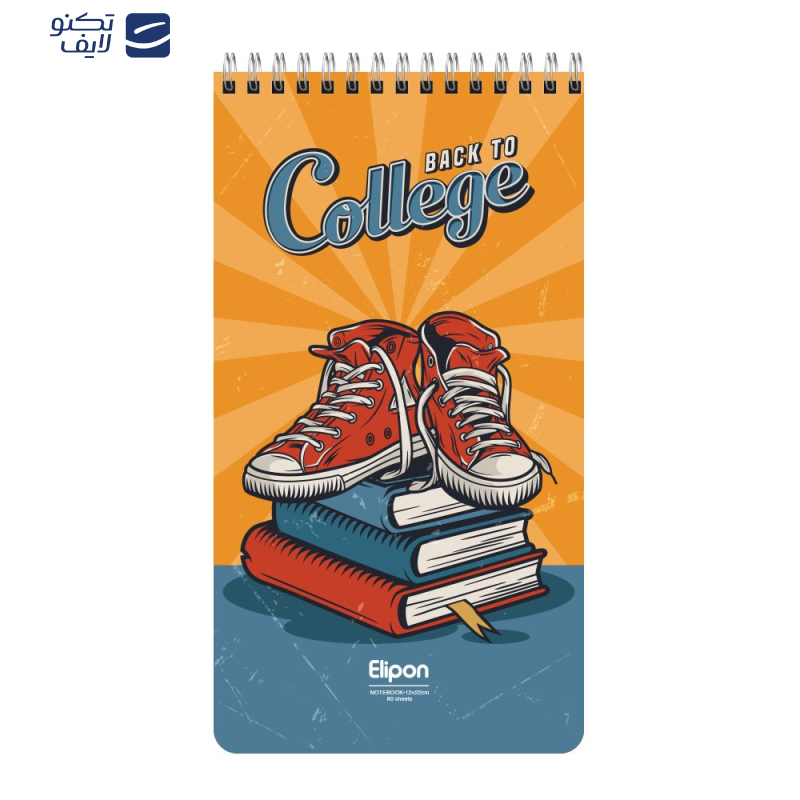 دفتر یادداشت 80 برگ الیپون کد 2681636 دفتر یادداشت 80 برگ الیپون کد 2681636