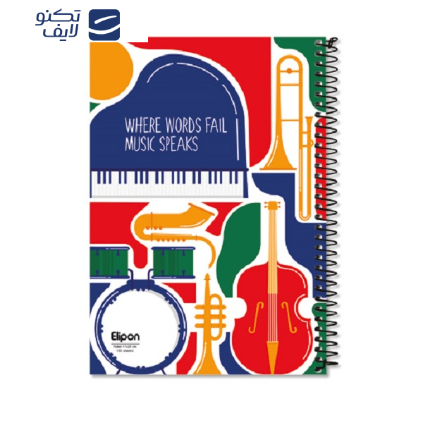 دفتر مشق 150 برگ الیپون کد 2461567 دفتر مشق 150 برگ الیپون کد 2461567