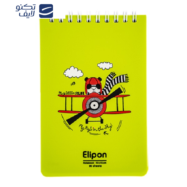 دفتر یادداشت 80 برگ الیپون کد 2661584 دفتر یادداشت 80 برگ الیپون کد 2661584