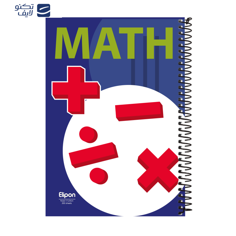 دفتر مشق 200 برگ الیپون کد 2481610 دفتر مشق 200 برگ الیپون کد 2481610