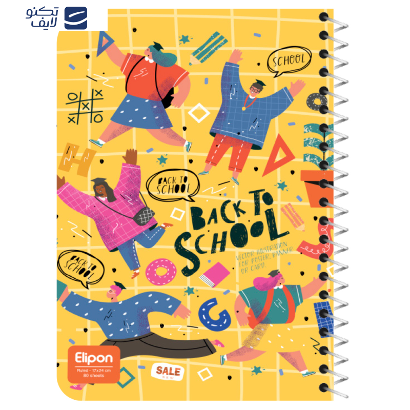 دفتر مشق 80 برگ الیپون کد 2362358 دفتر مشق 80 برگ الیپون کد 2362358