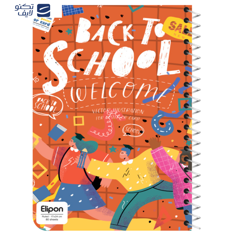 دفتر مشق 80 برگ الیپون کد 2362360 دفتر مشق 80 برگ الیپون کد 2362360