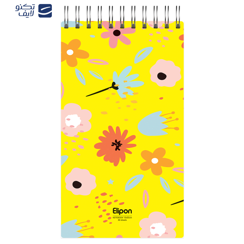 دفتر یادداشت 80 برگ الیپون کد 2681406 دفتر یادداشت 80 برگ الیپون کد 2681406