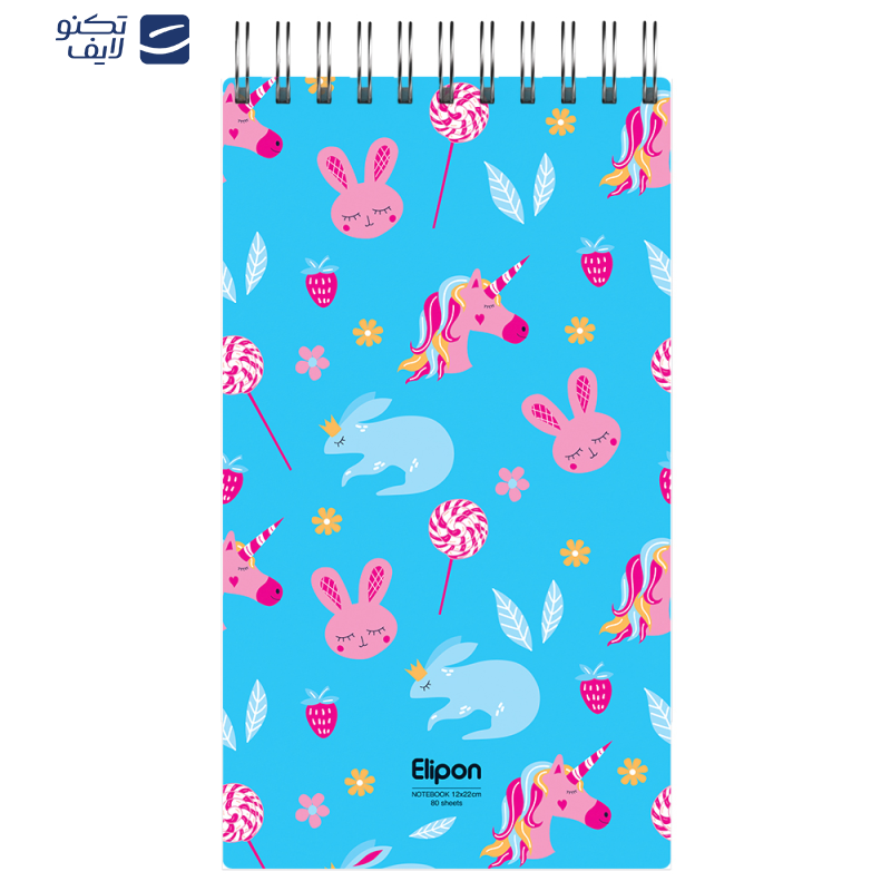 دفتر یادداشت 80 برگ الیپون کد 2681407 دفتر یادداشت 80 برگ الیپون کد 2681407