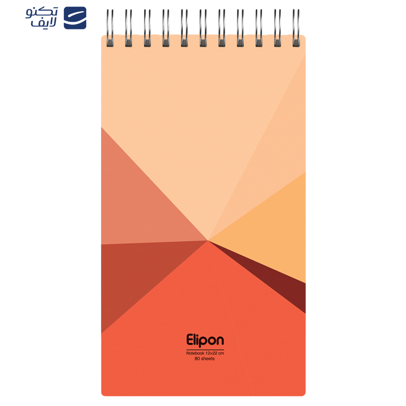 دفتر یادداشت 80 برگ الیپون کد 2641381  دفتر یادداشت 80 برگ الیپون کد 2641381