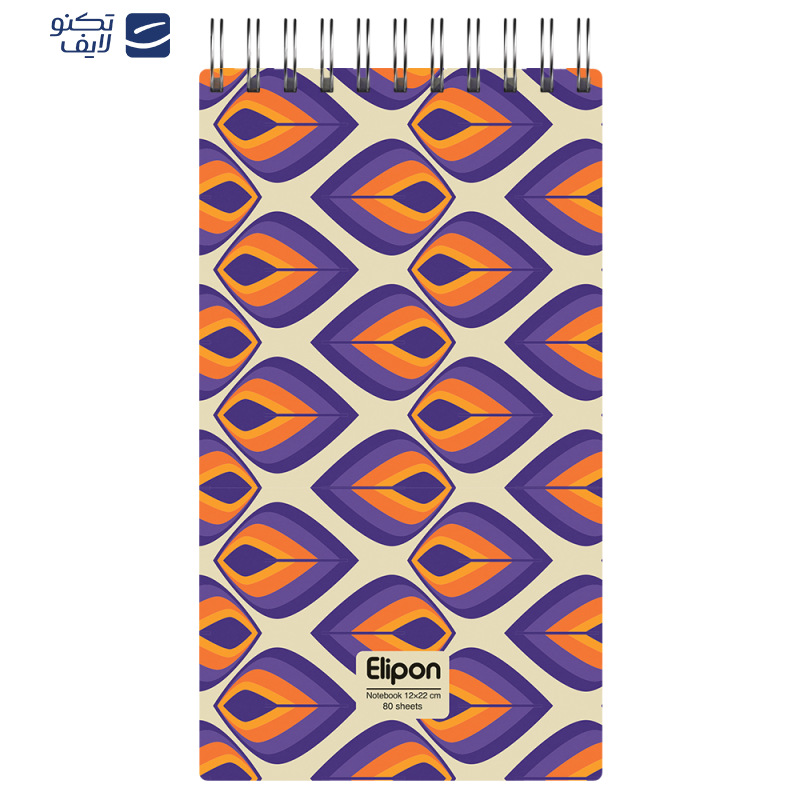 دفتر یادداشت 80 برگ الیپون کد 2641382  دفتر یادداشت 80 برگ الیپون کد 2641382