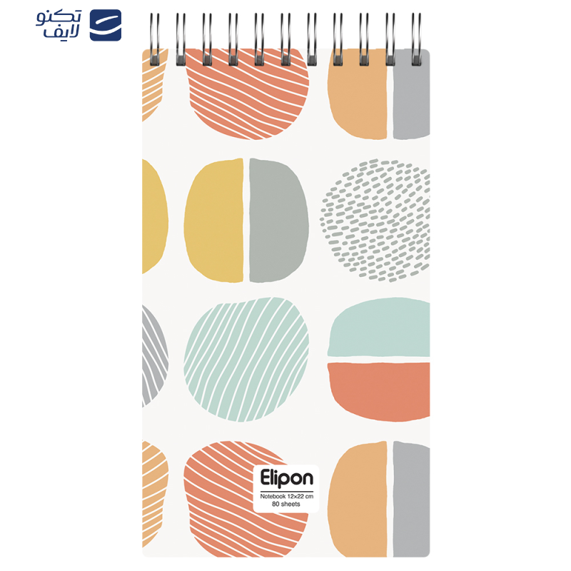  دفتر یادداشت 80 برگ الیپون کد 2641384