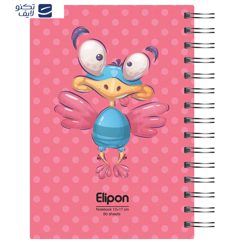 دفتر یادداشت 80 برگ الیپون کد 2806230