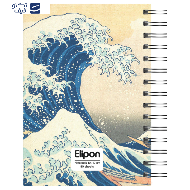 دفتر یادداشت 80 برگ الیپون کد 2801374 دفتر یادداشت 80 برگ الیپون کد 2801374