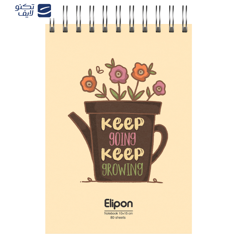 دفتر یادداشت 80 برگ الیپون کد 2621365  دفتر یادداشت 80 برگ الیپون کد 2621365