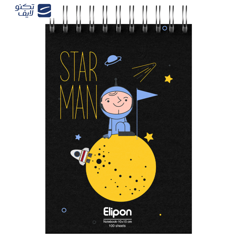 دفتر یادداشت 80 برگ الیپون کد 2621362  دفتر یادداشت 80 برگ الیپون کد 2621362