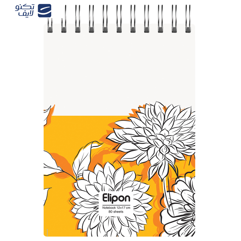 دفتر یادداشت 80 برگ الیپون کد 2801375 دفتر یادداشت 80 برگ الیپون کد 2801375