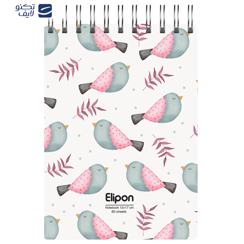 دفتر یادداشت 80 برگ الیپون کد 2801379  دفتر یادداشت 80 برگ الیپون کد 2801379