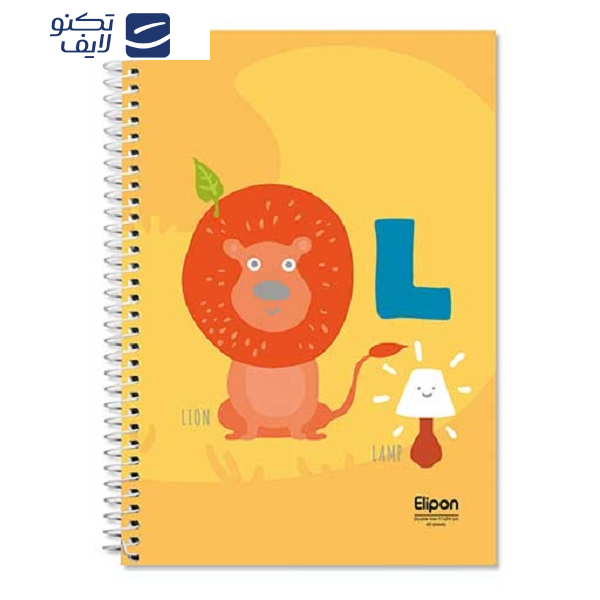 دفتر زبان 40 برگ الیپون کد 2901339 دفتر زبان 40 برگ الیپون کد 2901339