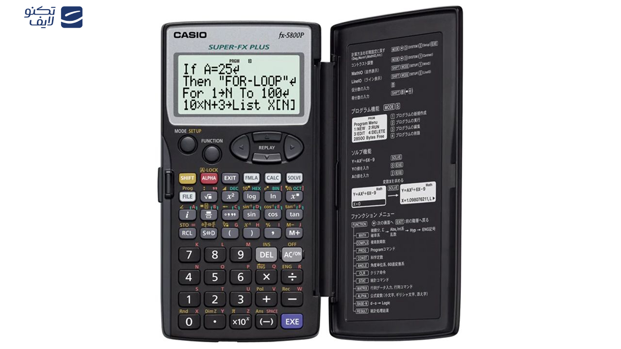 ماشین حساب کاسیو FX-5800 ماشین حساب کاسیو FX-5800