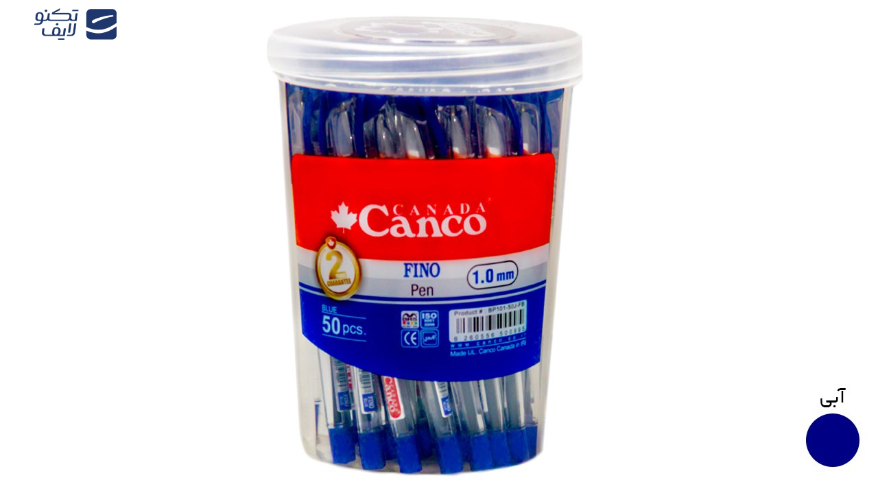 خودکار کنکو مدل FINO بسته 50 عددی خودکار کنکو مدل FINO بسته 50 عددی