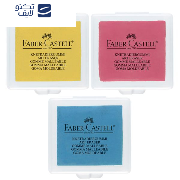 پاک کن خمیری فابر کاستل کد 82071 پاک کن خمیری فابر کاستل کد 82071